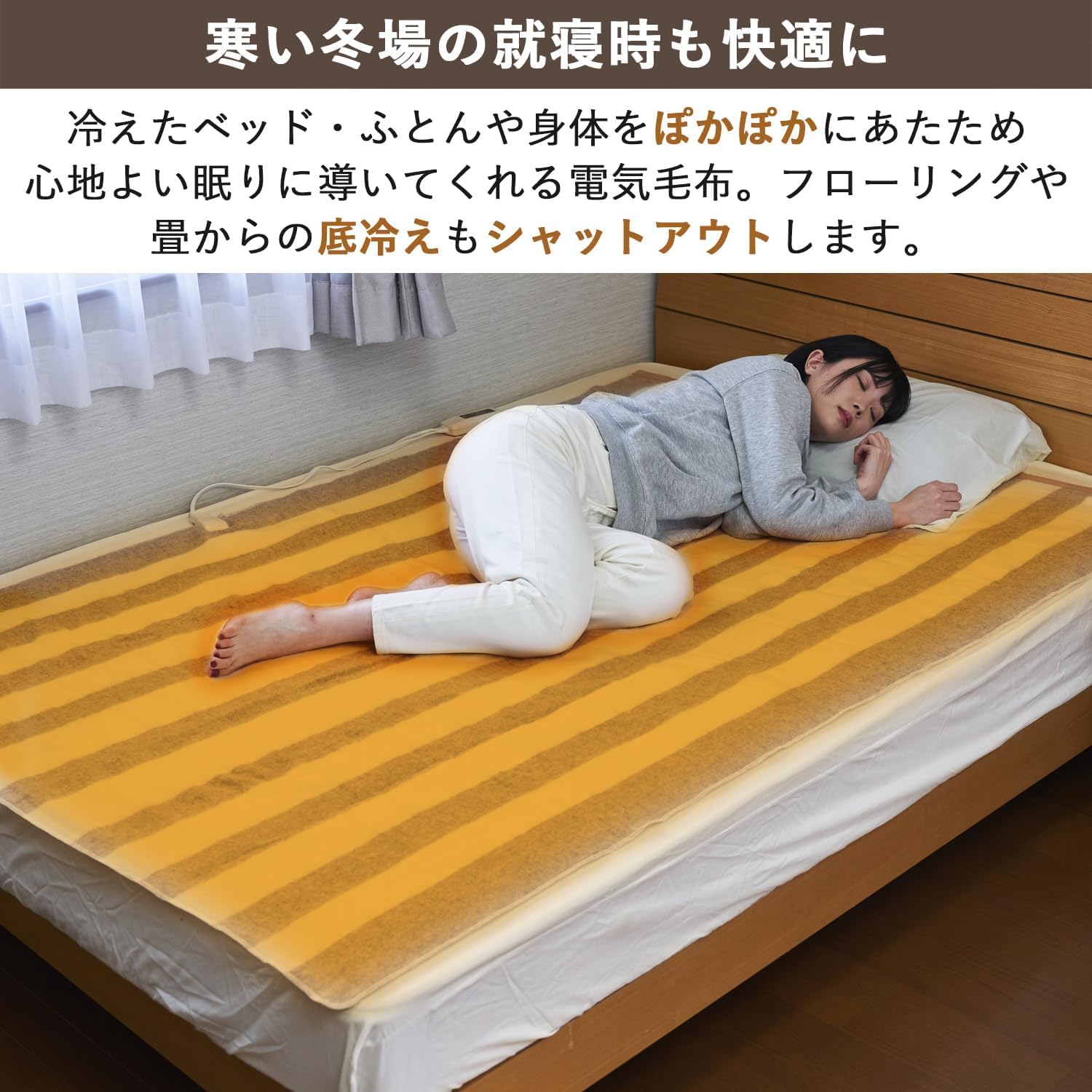 Amazon | [山善] 電気毛布 掛け 敷き 兼用 188×130cm ダブル 洗える