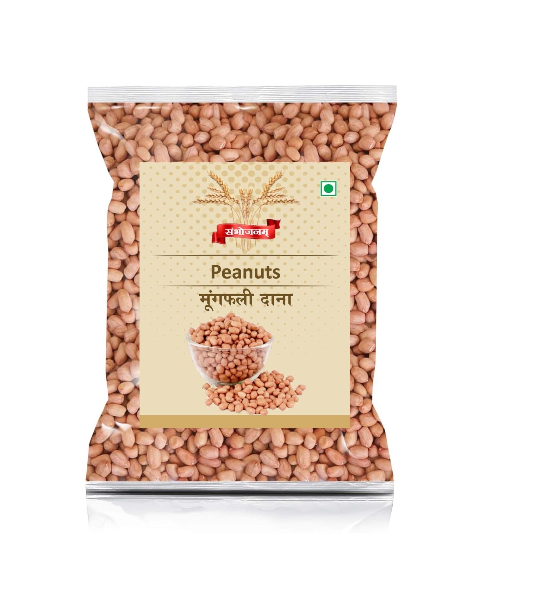 Sambhojanam Raw Peanuts - 500gm | Moongfali Dana for peanut butter | Without skin Healthy Groundnuts | Peanut raw High in Plant-Based Protein| Singdana peanut for fasting (B0DFWQG21M) Amazon Price History, Amazon Price Tracker