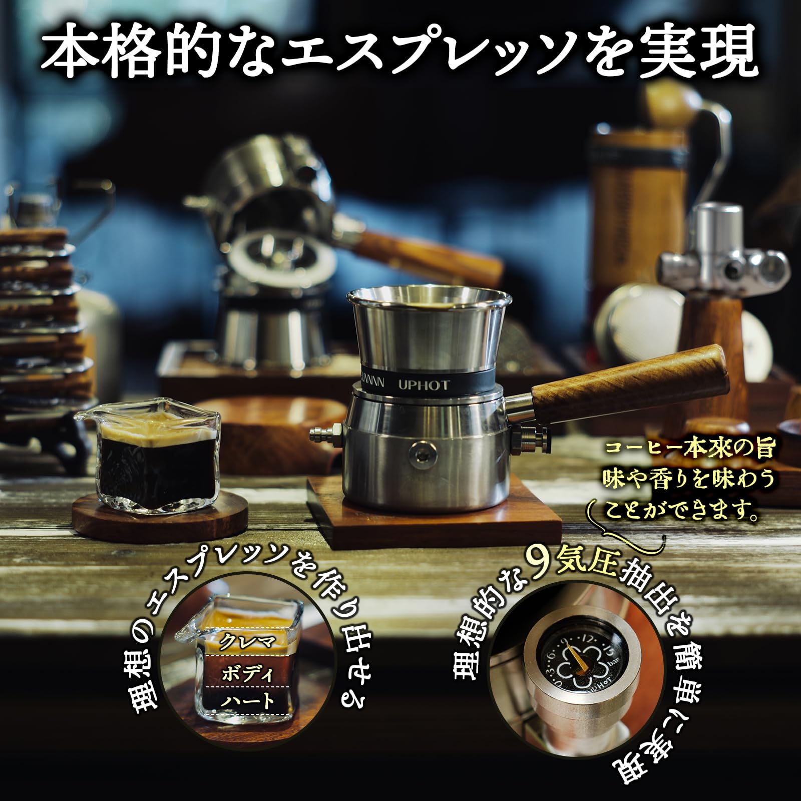 Runnnn Uphot Espresso Machine 5-In-1 Outdoor Set: Innovative Air
