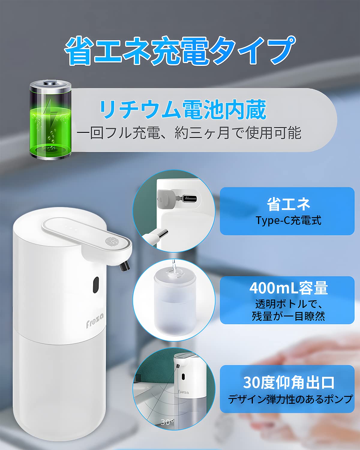 Amazon.co.jp: Froza Soap Dispenser, Automatic, Foam, Wall Mounted, 13.5 fl  oz (400 ml), Hand Soap Dispenser, 4 Level Adjustment, Rechargeable, Auto  Dispenser, Waterproof, Suitable for Kitchens, Washrooms, etc. : Home &  Kitchen