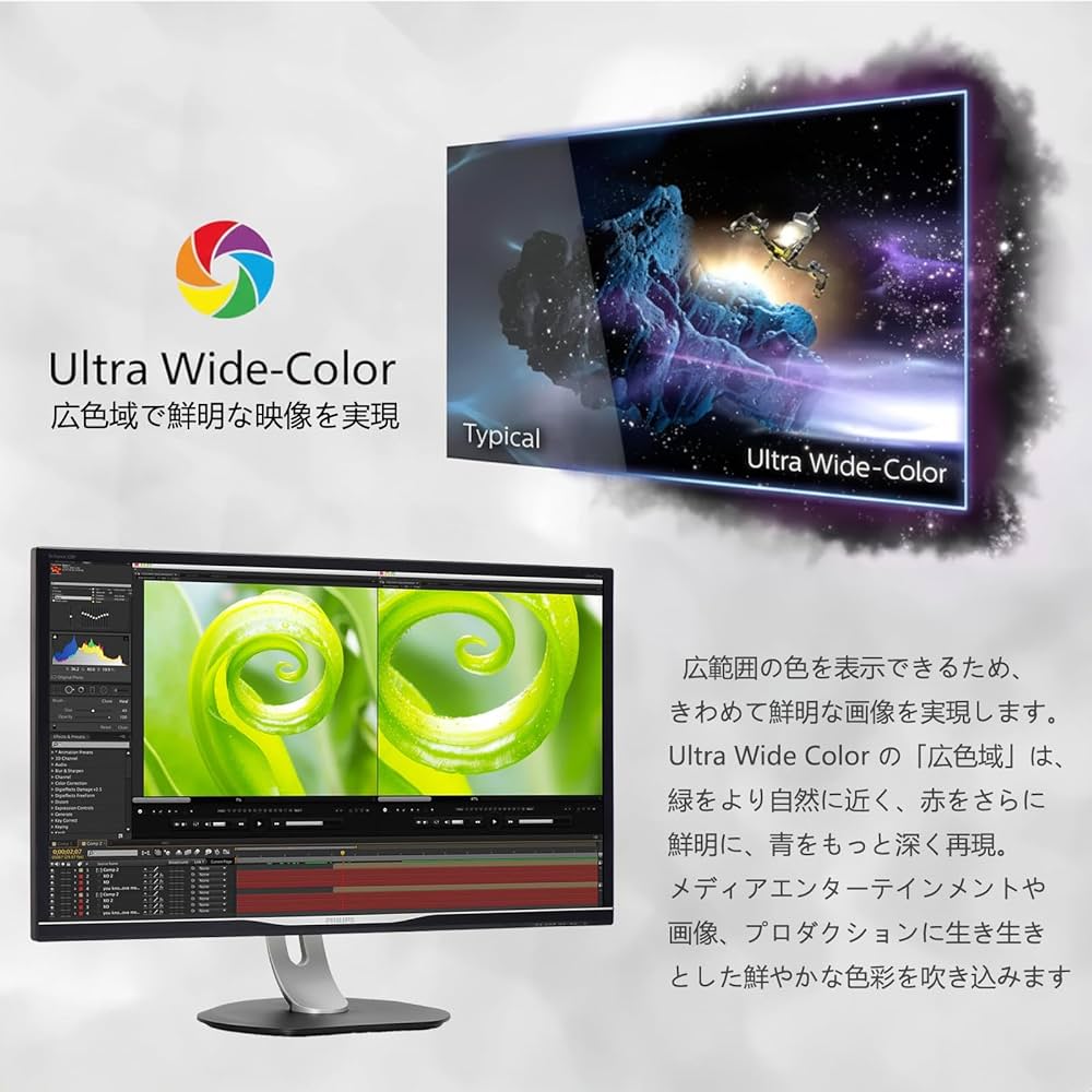Philips モニター 31.5インチ　4Ｋ　328P6VJEB/11 美品 Brilliance Ultra Wide-Color 搭載 4K 液晶モニター 328P6VJEB/11