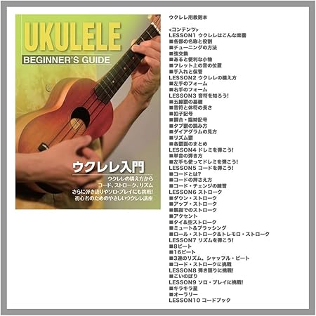 Amazon ウクレレ エレクトリックウクレレ Ibanez Uew13ej Opn アンプ 入門セット ヤマハアンプ Ga15ii 教則本 教則dvd付属 アイバニーズ オートチューナー内蔵 Soft Case Gbukc 付属 ウクレレ 楽器 音響機器