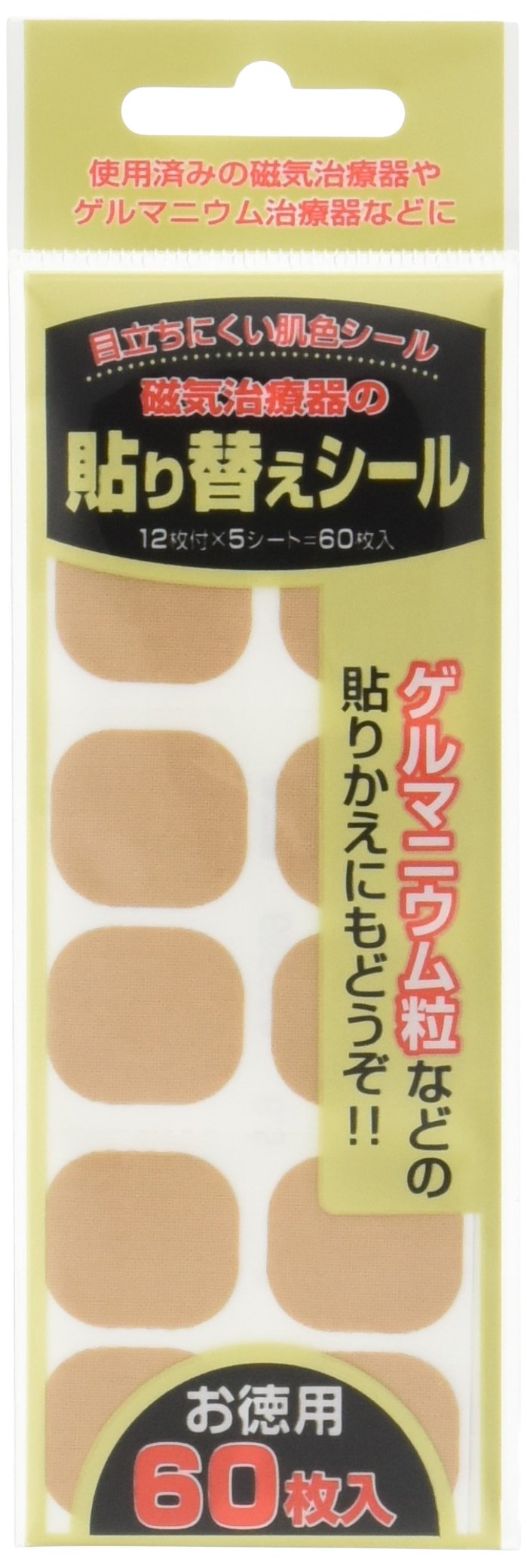 Amazon.co.jp: 磁気治療器用 張り替えシール お徳用 60枚入×3（180枚