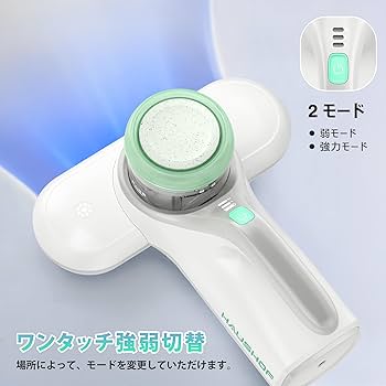 Amazon | HAUSHOF 布団クリーナー 布団掃除機 ダニ 掃除機 ダニ