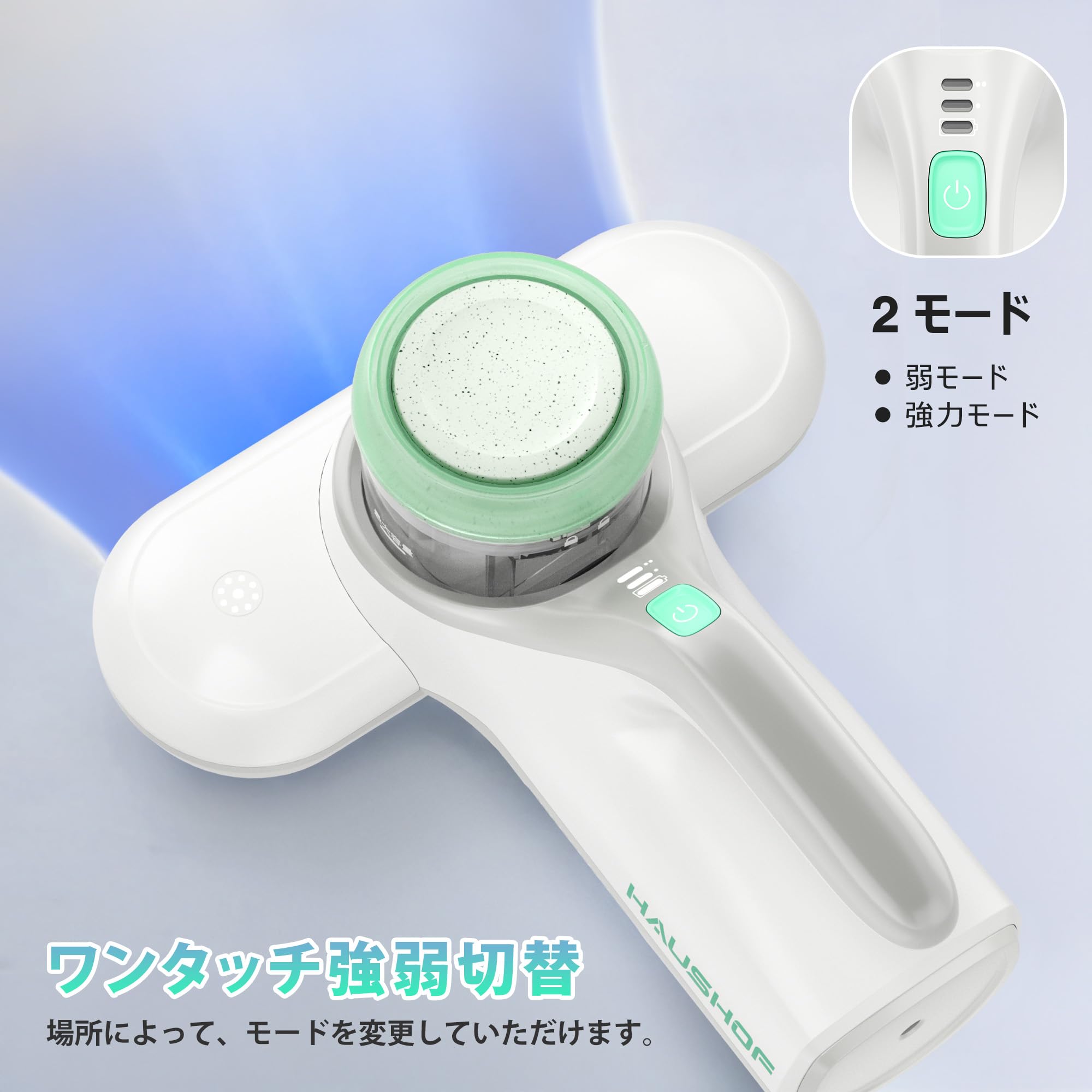 HAUSHOF 布団クリーナー 布団掃除機 ダニ除去 ダニ対策 UV除 0815 Amazon | HAUSHOF 布団クリーナー 布団掃除機 ダニ 掃除機 ダニ