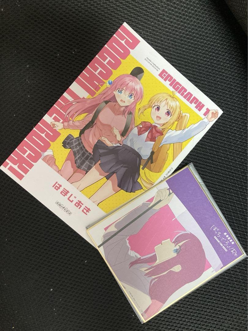 Amazon.co.jp: ぼっち ざ ろっく 劇場特典 小冊子と色紙 : おもちゃ