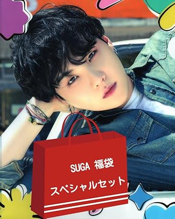 Power Select Bangtan Boys Suga Goods Lucky Bag Special Set K-POP