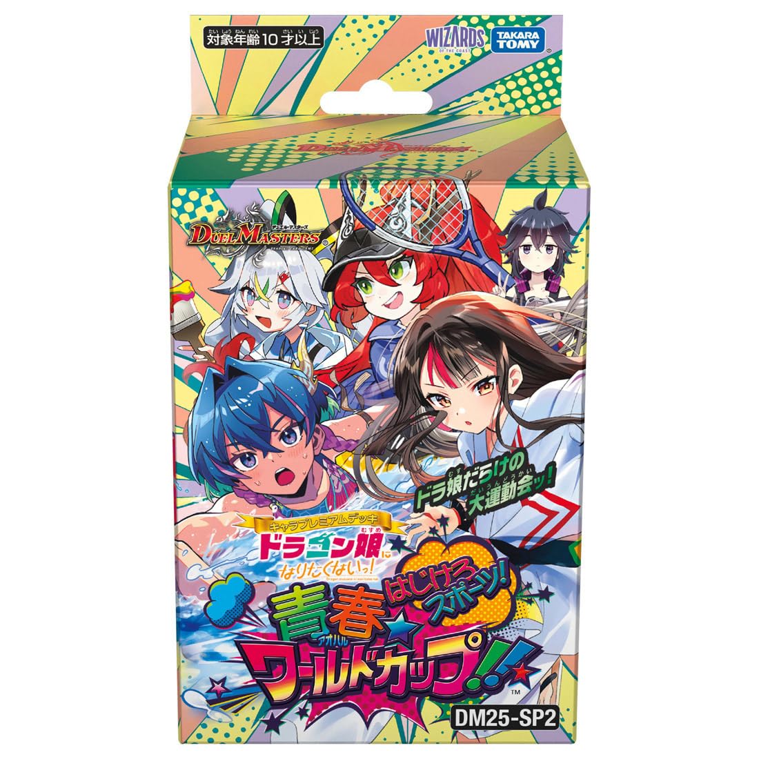 Duel Masters TCG DM25-SP2 Character Premium Deck 40 Cards Japan 2025