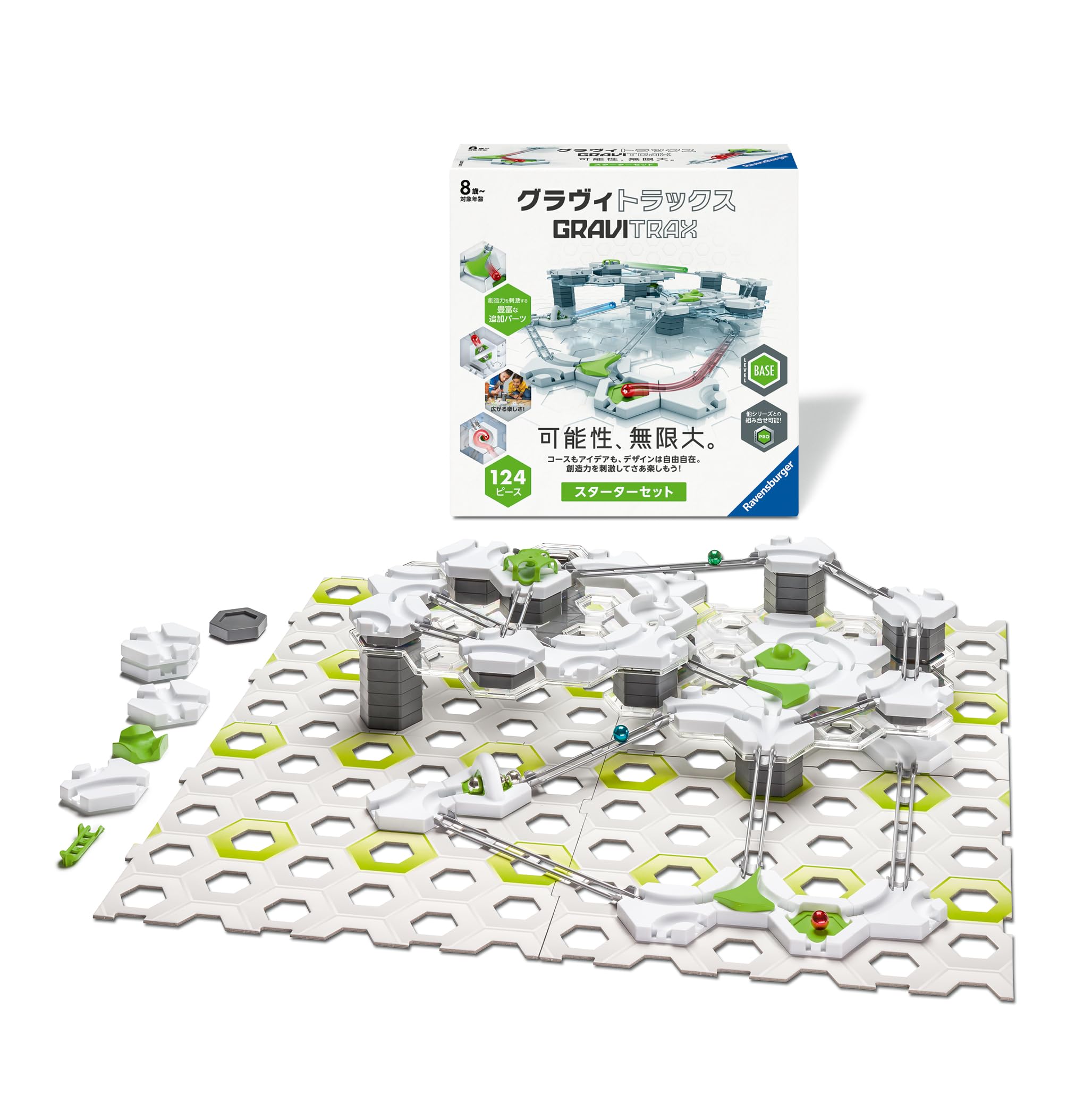 Amazon.co.jp: ラベンスバーガー(Ravensburger): GraviTrax スターター