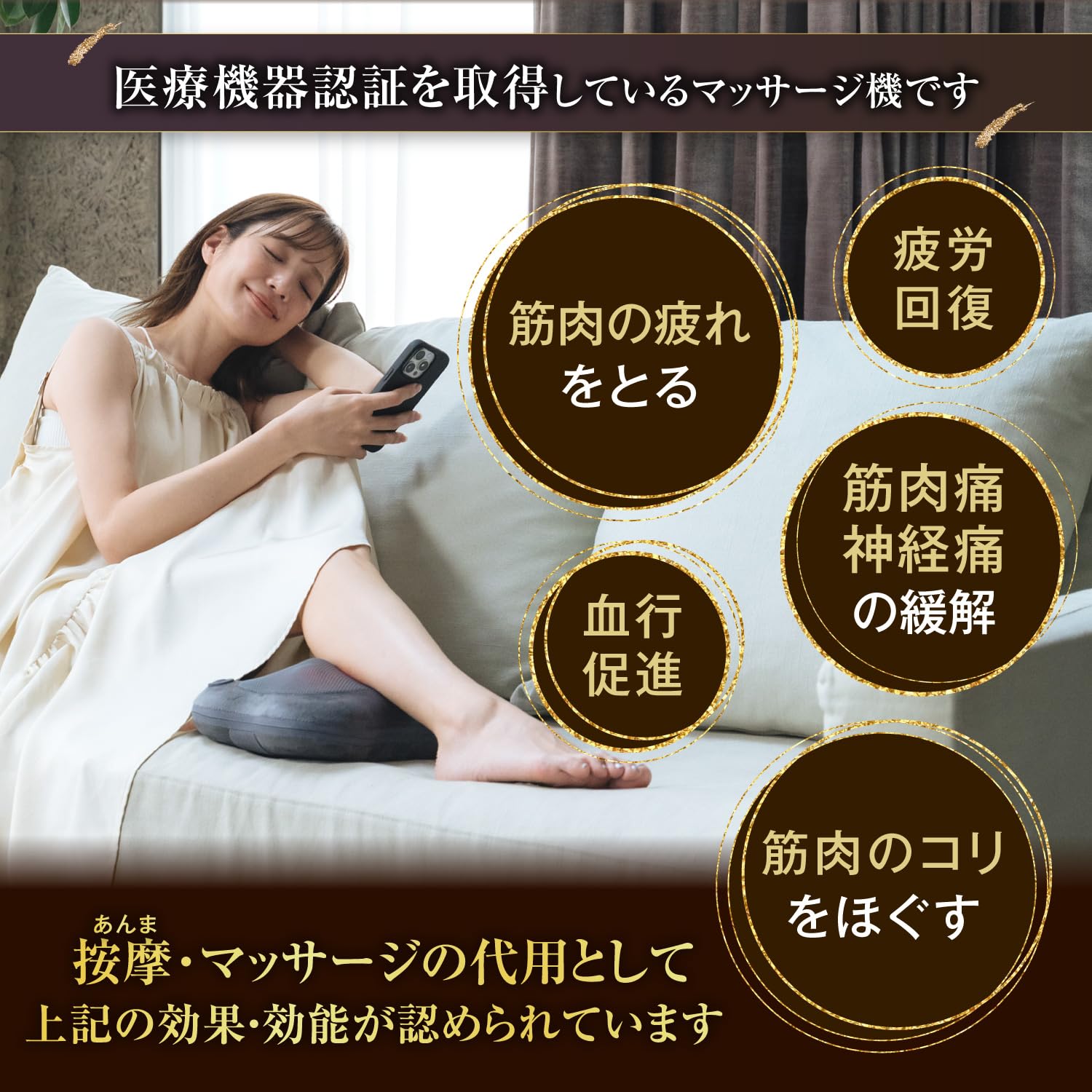 Amazon | HOGXIA (ホグシア) マッサージ機 【 医療機器認証 】 首 肩