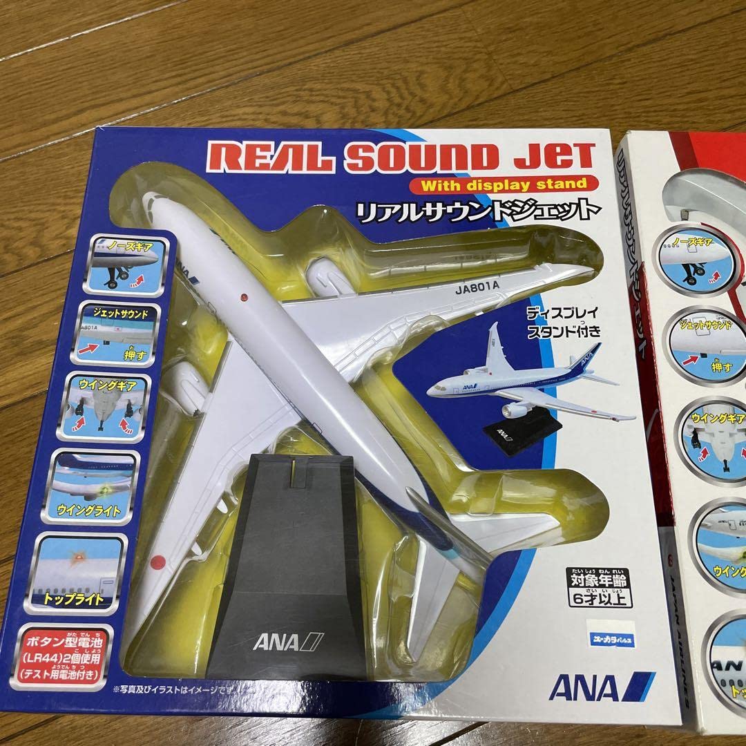 全長約65㎝！ 走る！光る！ジェット音が鳴る！ リアルサウンドジェット2 飛行機 全長約65㎝！ 走る！光る！ジェット音が鳴る！ リアルサウンド