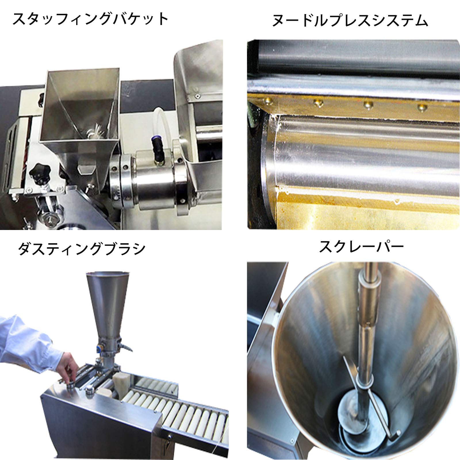 Amazon｜餃子マシン 餃子機 餃子皮専用マシン ダンピング成形機 3600枚