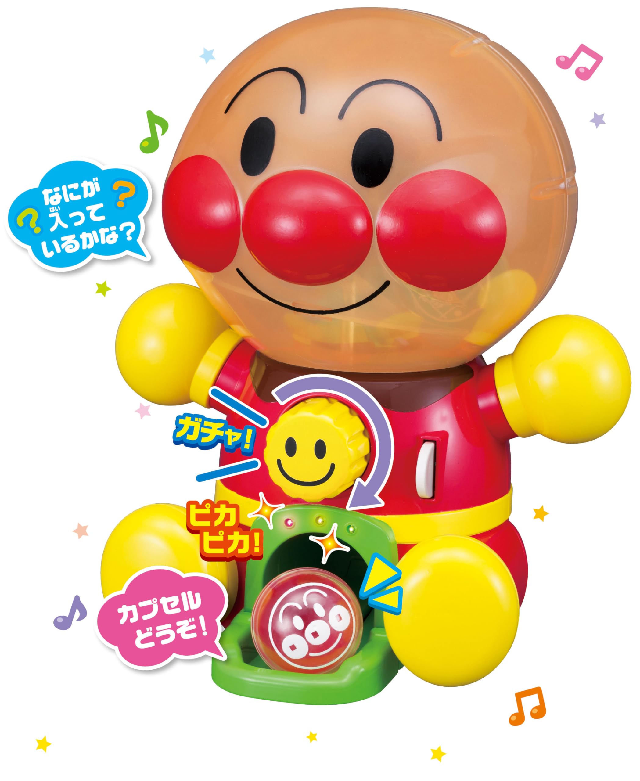 アンパンマン ガチャガチャ それいけ！アンパンマン チキチキアンパンマンNEW2 | ガシャポン