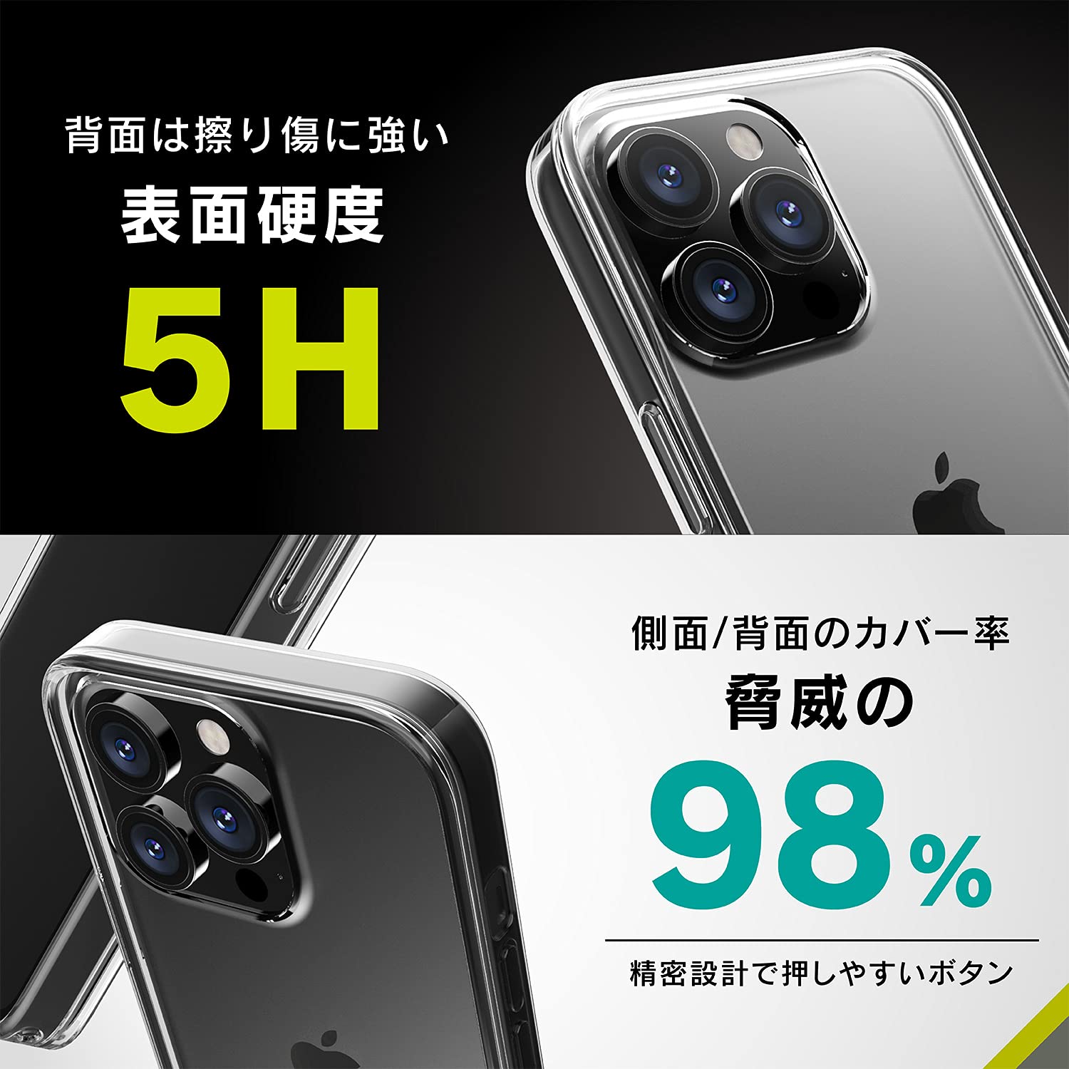 Amazon | Simplism シンプリズム iPhone 13 Pro [Turtle] ハイブリッド
