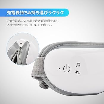 Anquo アイウォーマー Amazon.co.jp: Anquoアイウォーマー : ホーム＆キッチン