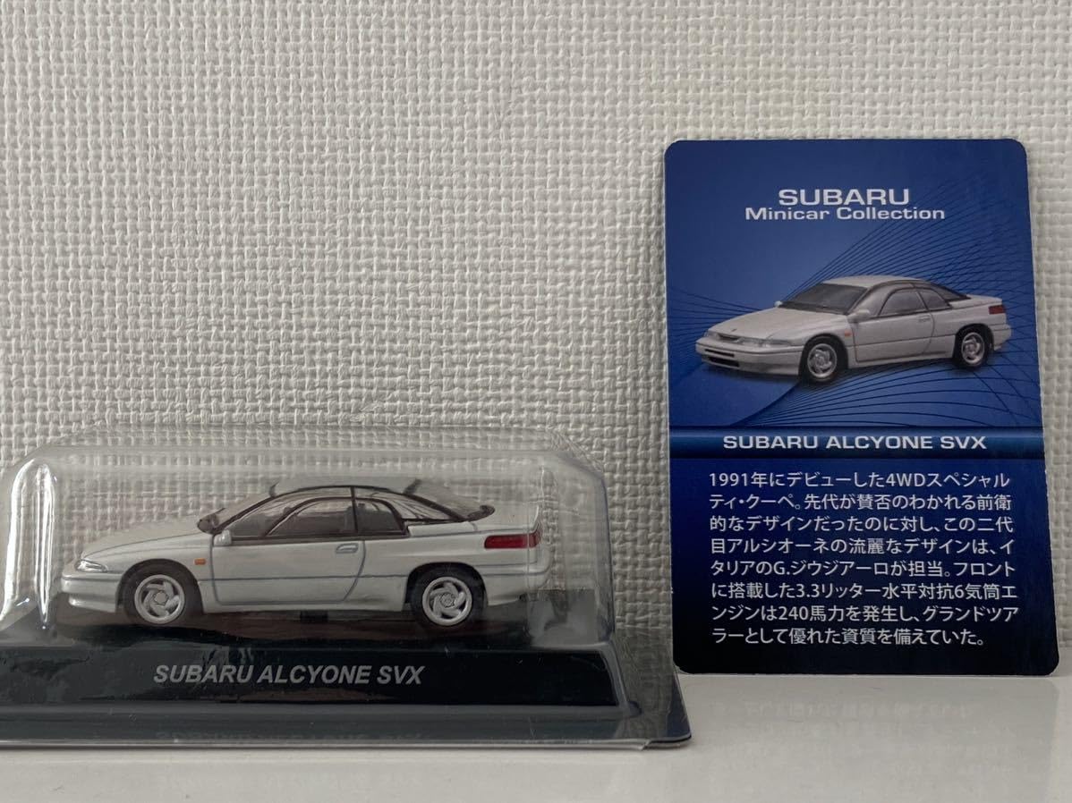 Amazon.co.jp: Kyosho 1/64 Subaru Alcyone SVX White KYOSHO NISSAN