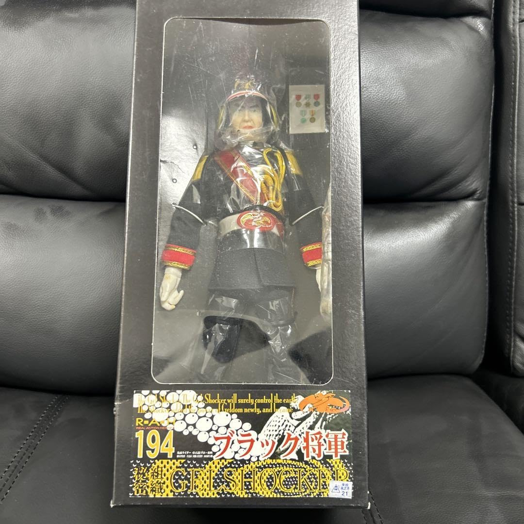 Amazon.co.jp: メディコムトイ RAH リアルアクションヒーローズ