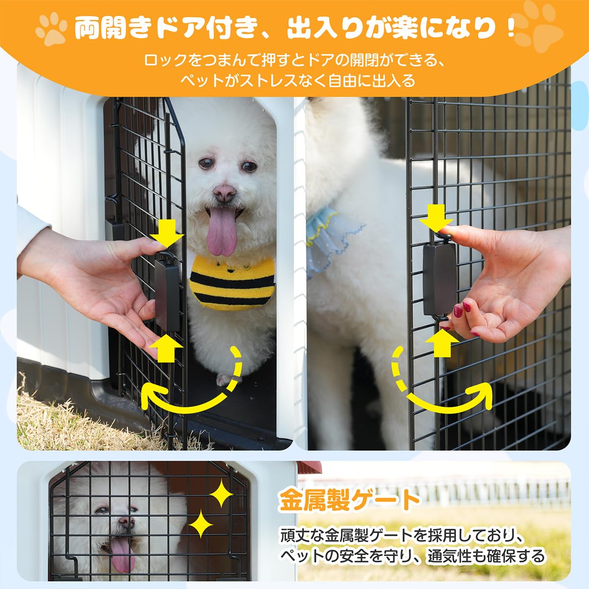Amazon.co.jp: Simpolu 犬小屋 ドア付き ペットハウス ペットケージ