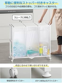 ごみ箱 tower 3separation dust wagon Amazon.co.jp: TTWO Trash Bin 3 Compartments, Dust Wagon