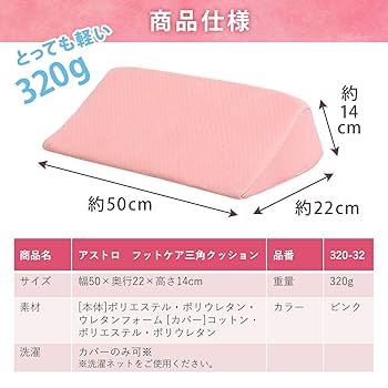 ASTROティッシュカバー　ASTRO枕カバー 楽天市場】【店内最大20%OFFクーポン】【期間限定特価