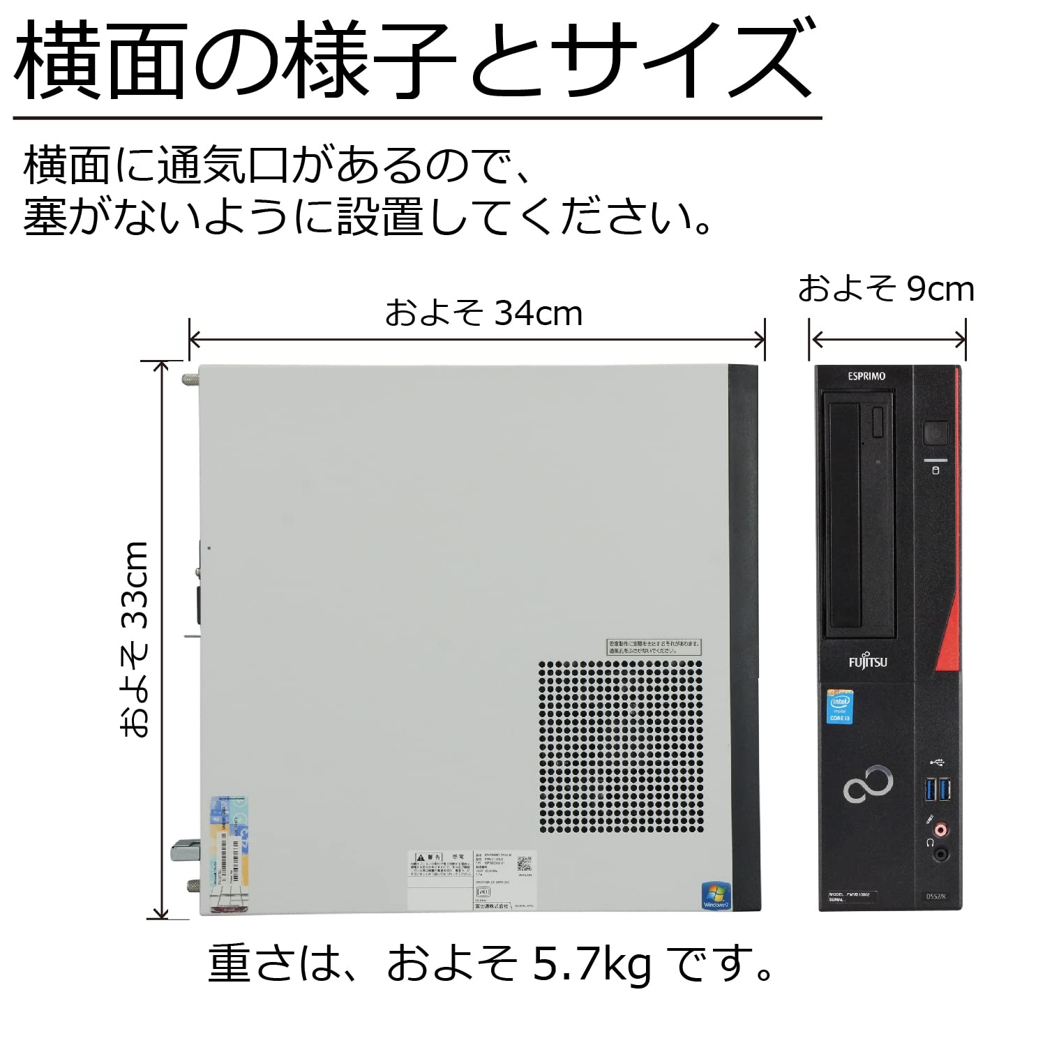 富士通 FMV D552/KX Core i3 250GB 4GB メモリ8G 新品SSD 中古 