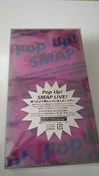Pop Up！SMAP LIVE！イエロー【新品未開封 初回生産限定盤 DVD】 Amazon.co.jp: Pop Up! SMAP LIVE! 思ったより飛んじゃいました