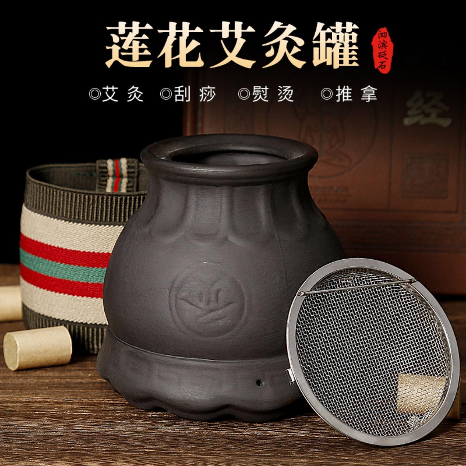 Portable Massager 砭石火龙罐罐刮痧一体杯养生罐脐 Neck, Shoulder Back Massager 具工具大全馆专用按摩罐