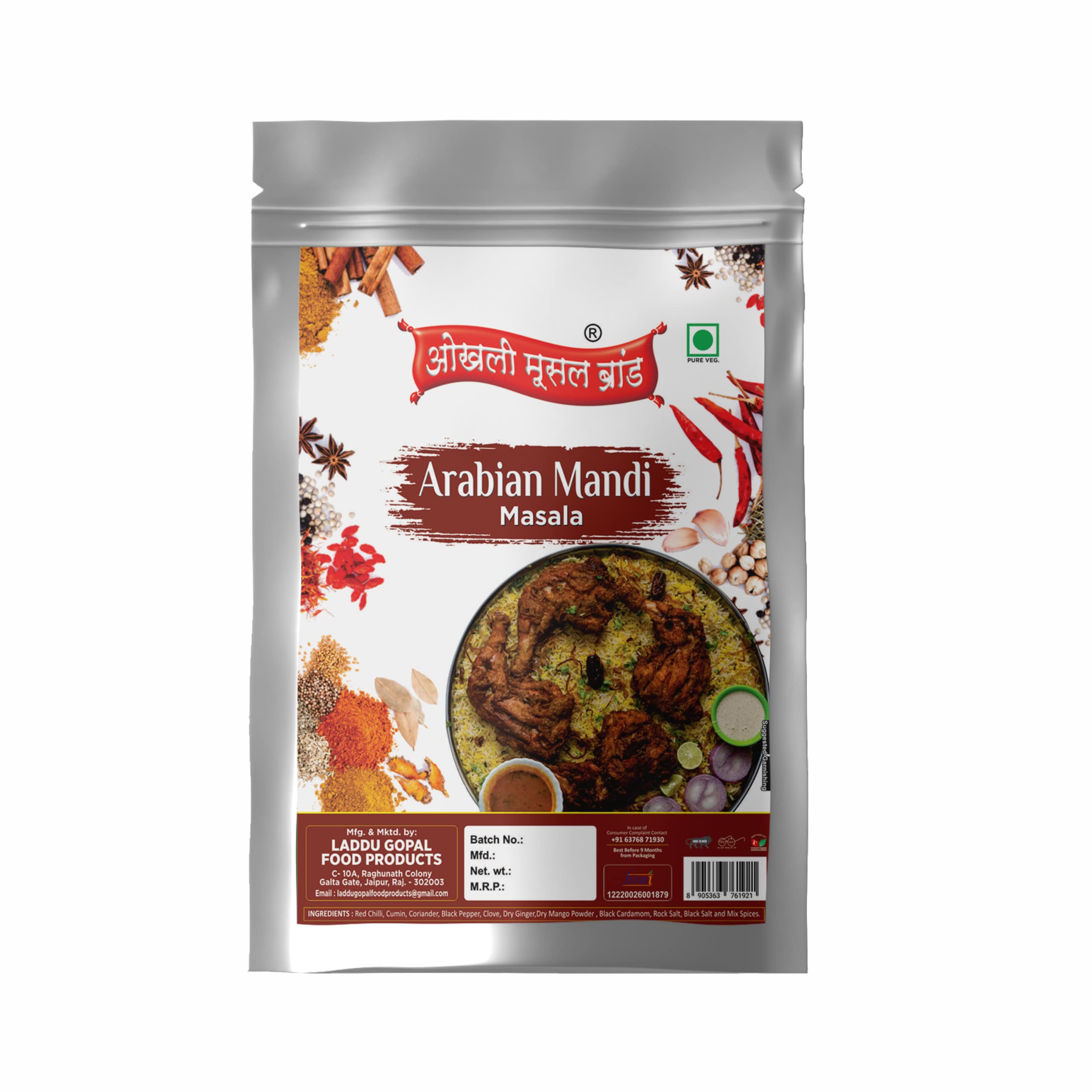 Shahi Arabian Al Faham Mandi Masala Hyderabadi Natural And Fresh