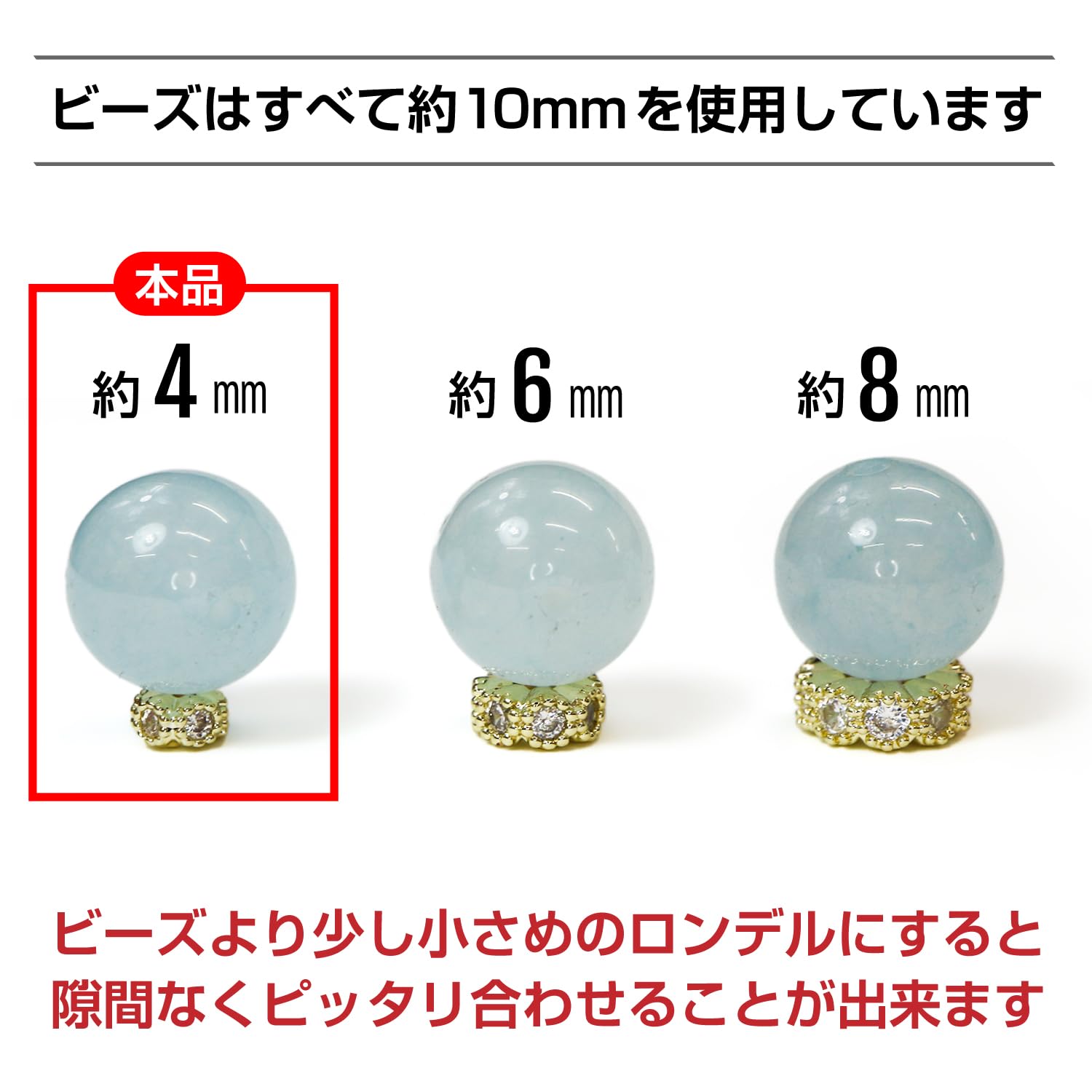 Amazon.co.jp: ロンデル 錆びない 4mm ゴールド 金 10個入り 平型 