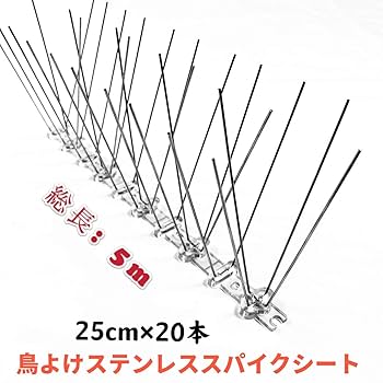 鳥よけ 動作確認済み Amazon | ONESORA 鳩よけ とげ 鳥よけ 剣山 ステンレス製 鳥よけ