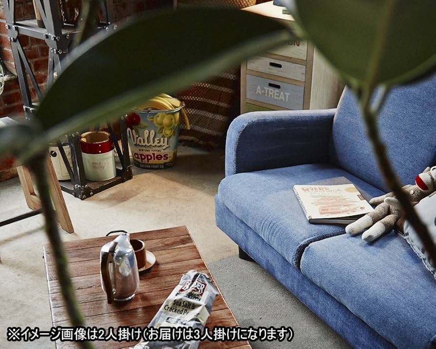 アズマヤ　3人掛けソファ Amazon｜AZUMAYA 3人掛けソファ ジーンズ(幅175cm/素材布) NS-518