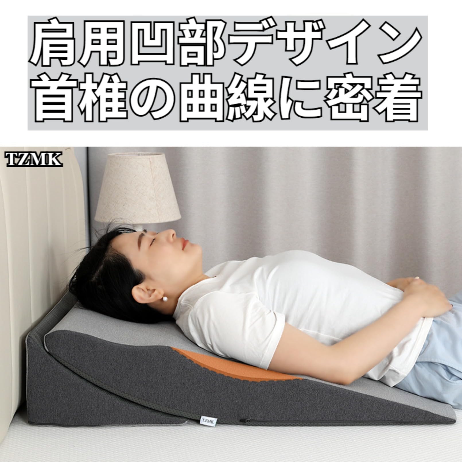 枕 逆流性食道炎 逆流性食道炎枕 三角枕 傾斜枕 術後用ウェッジ枕 まくら　介護 枕 逆流性食道炎 逆流性食道炎枕 三角枕 傾斜枕 術後