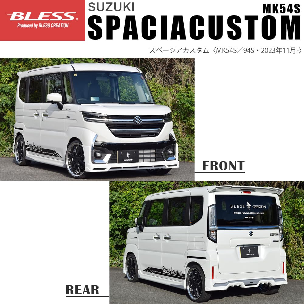 Amazon | BLESS スペーシアカスタム ルーフスポイラー MK54S MK94S