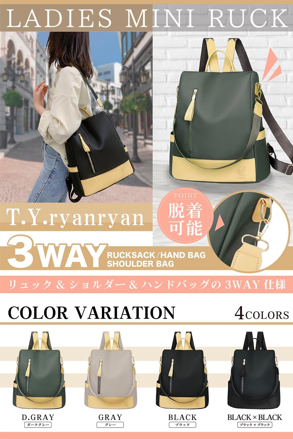 [T.Y.ryanryan] リュック レディース 小さめ 軽量 A4 防水 オックスフォード 盗難防止