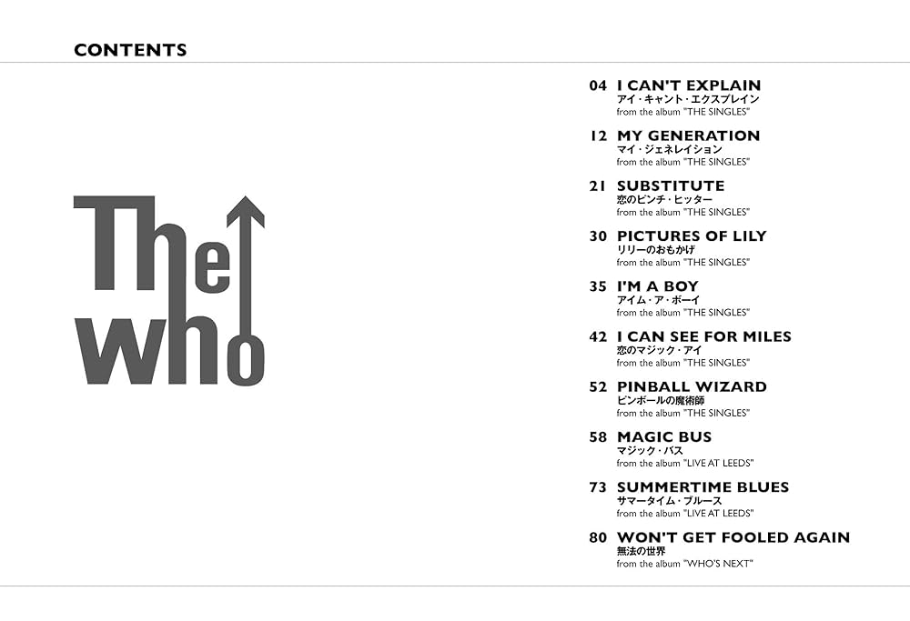 バンド・スコア ザ・フー・ベスト[ワイド版] | シンコー