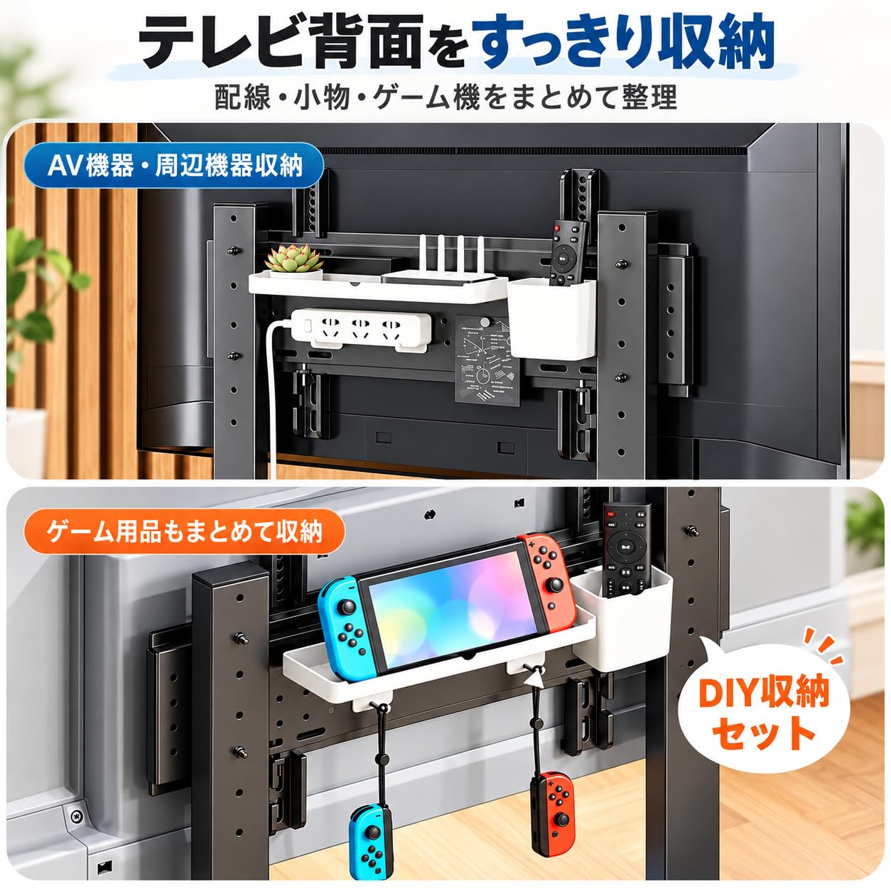 Amazon.co.jp: BESSTER 大型テレビスタンドキャスター付き 壁寄せ