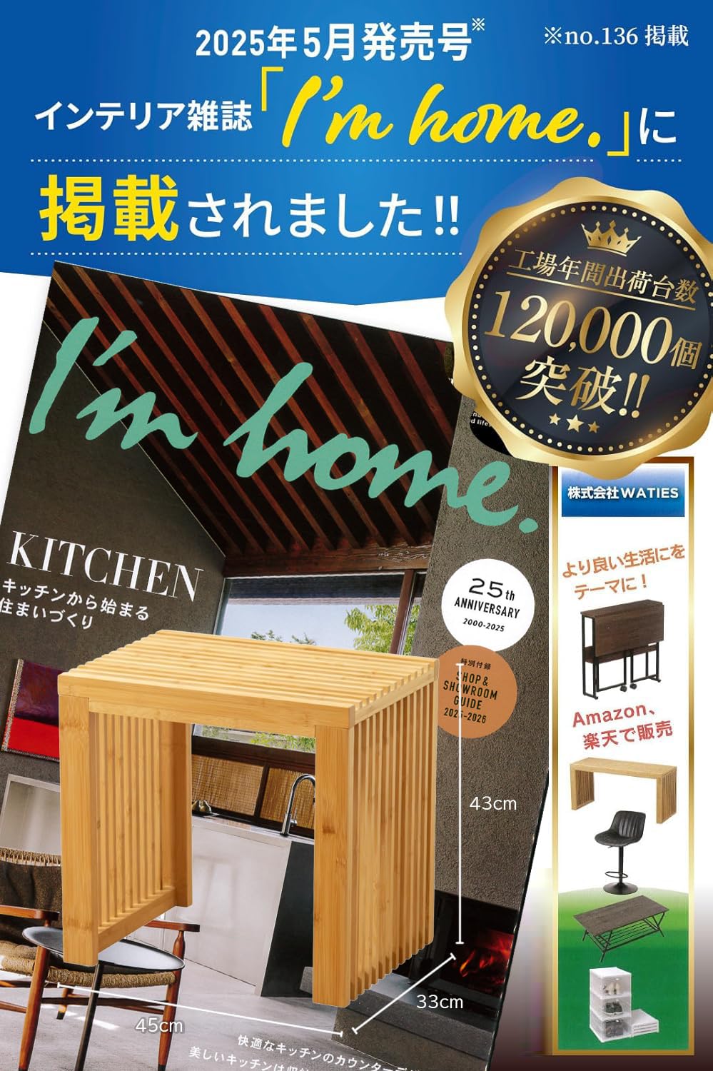 Amazon.co.jp: 【インテリア雑誌『I'm home』掲載 × 天然竹100%使用