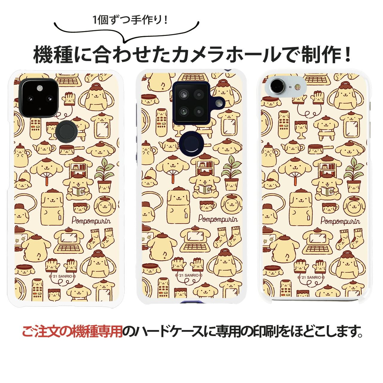 Amazon.co.jp: SmaSmaSweets ハードケース For Xperia Ace III SO-53C