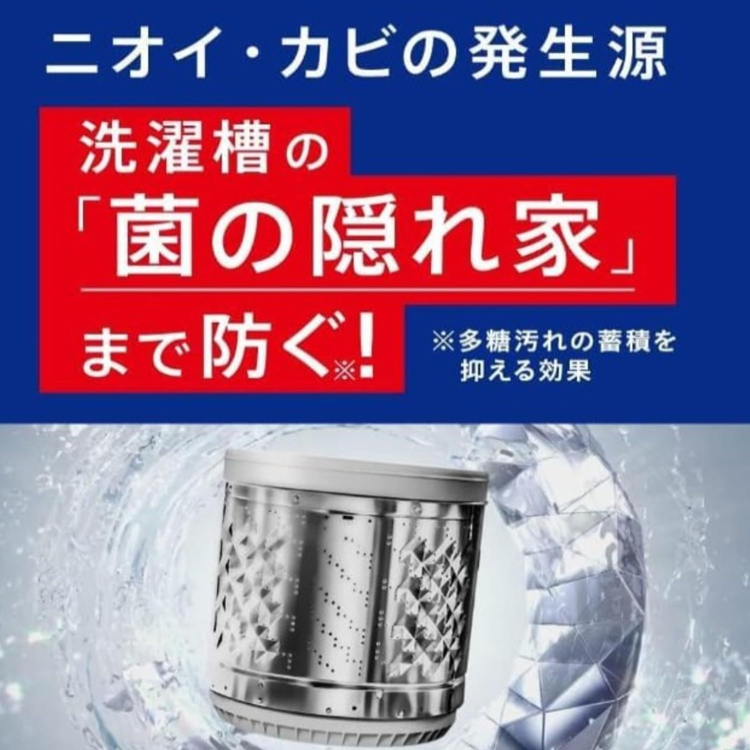 Amazon | 【大容量】アタックZERO 洗濯洗剤 2900g×4袋 液体 詰め替え