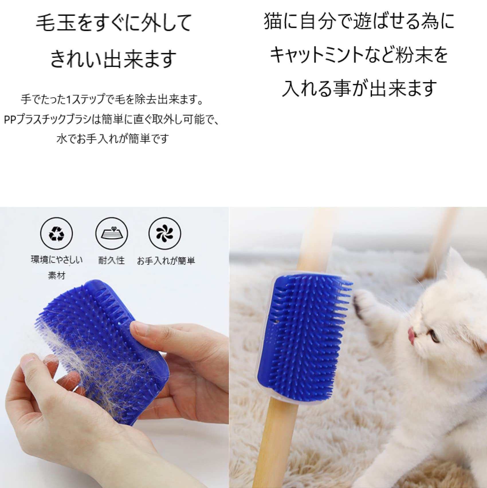 Amazon | Mies′ 壁 角 猫ブラシ ネコブラシ セルフグルーミングブラシ