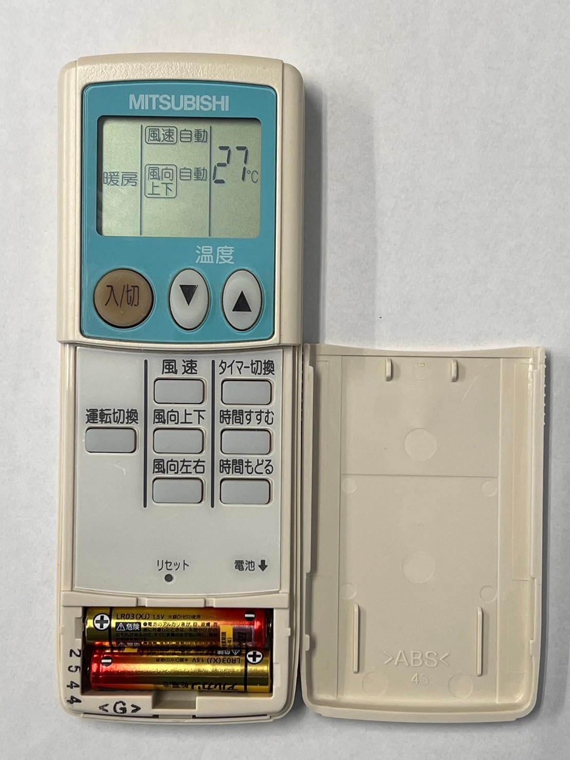 三菱　エアコン　リモコン　3個セット エアコン リモコン 三菱 MITSUBISHI mitsubishi 三菱電機 専用