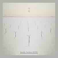 回想 heidi.Indies BEST(初回限定盤) [CD] 駿河屋 - 【買取】heidi. / 回想 heidi.Indies BEST special