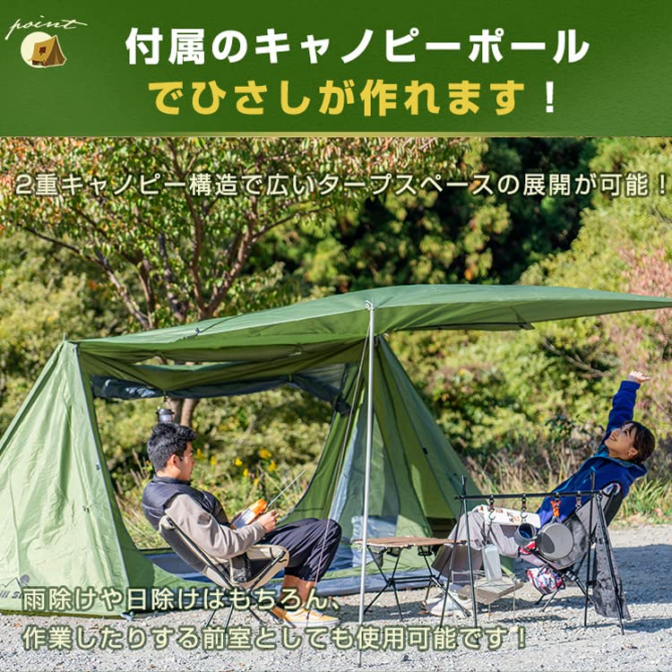 Amazon.co.jp: サンパーシー パップテント インナーテント付 3-4