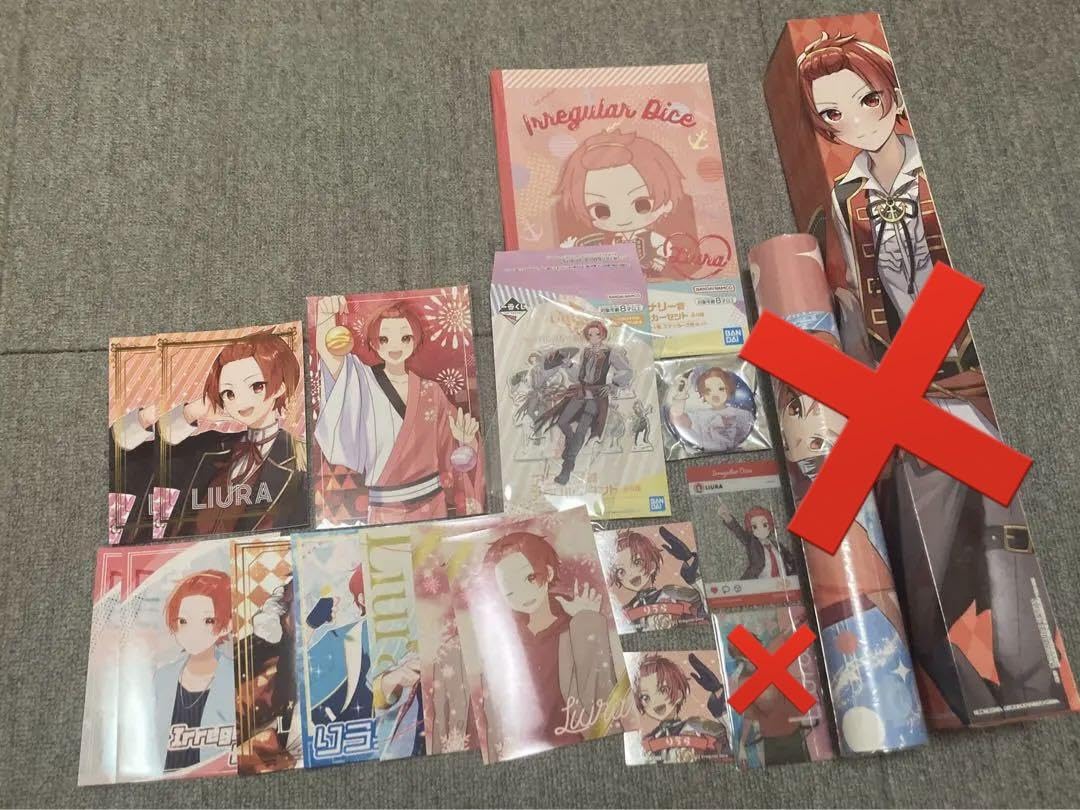 Amazon.co.jp: いれいす りうら グッズ : おもちゃ 