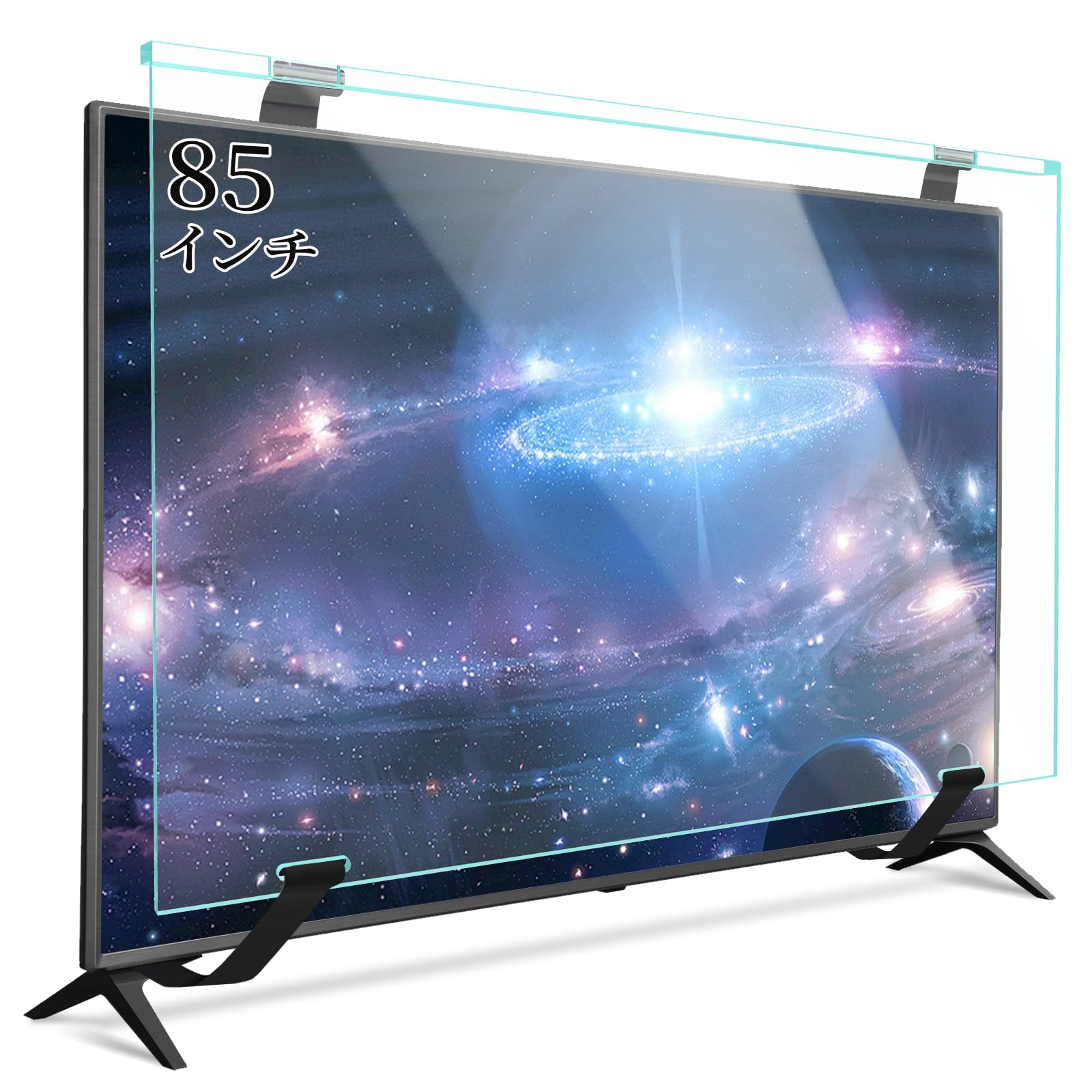 テレビ保護パネル 85インチ テレビカバー 液晶TV保護パネル 85型対応 Amazon | テレビ保護パネル 85インチ テレビカバー アクリル 液晶TV