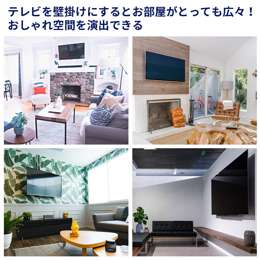 Amazon.co.jp: life_mart テレビ 壁掛け 【 32-70型 対応 VESA規格 耐