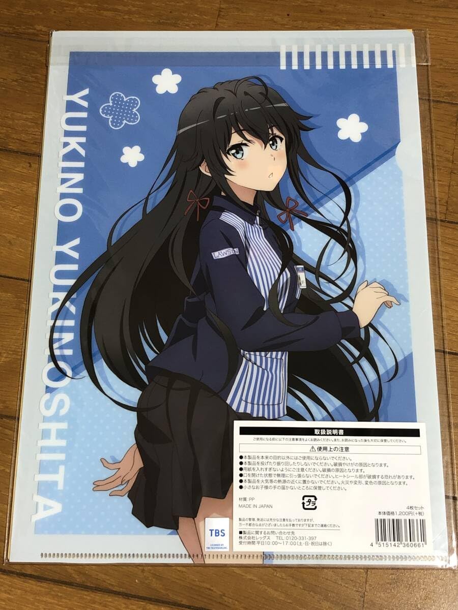 Amazon.co.jp: クリアファイル やはり俺の青春ラブコメはまちがって