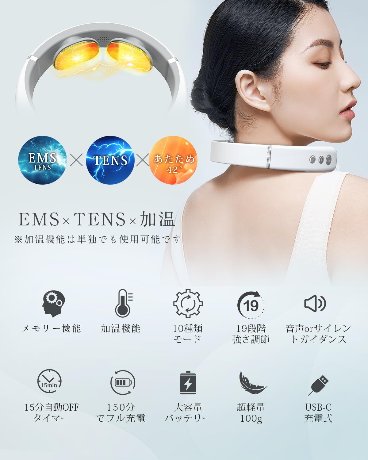Amazon.co.jp: Juliyas ネックケア 首 リラクゼーション器 EMS×TENS W
