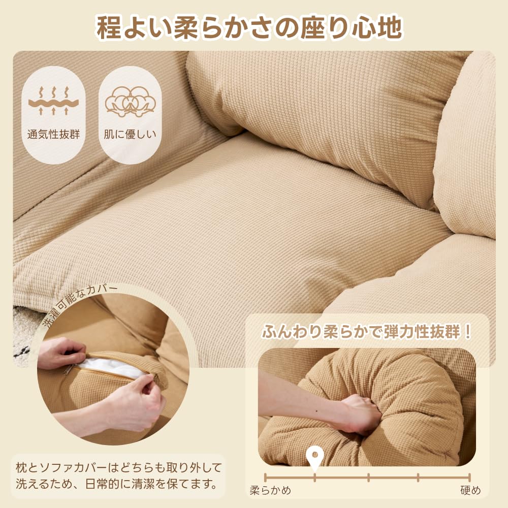 Amazon｜【幅205cm】ソファー 3人掛け ソファーベッド ローソファ