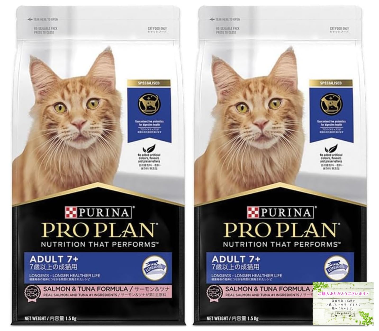 ピュリナ7セット PURINA PRO PLANPERFORMANC18キロ Amazon | 【2袋